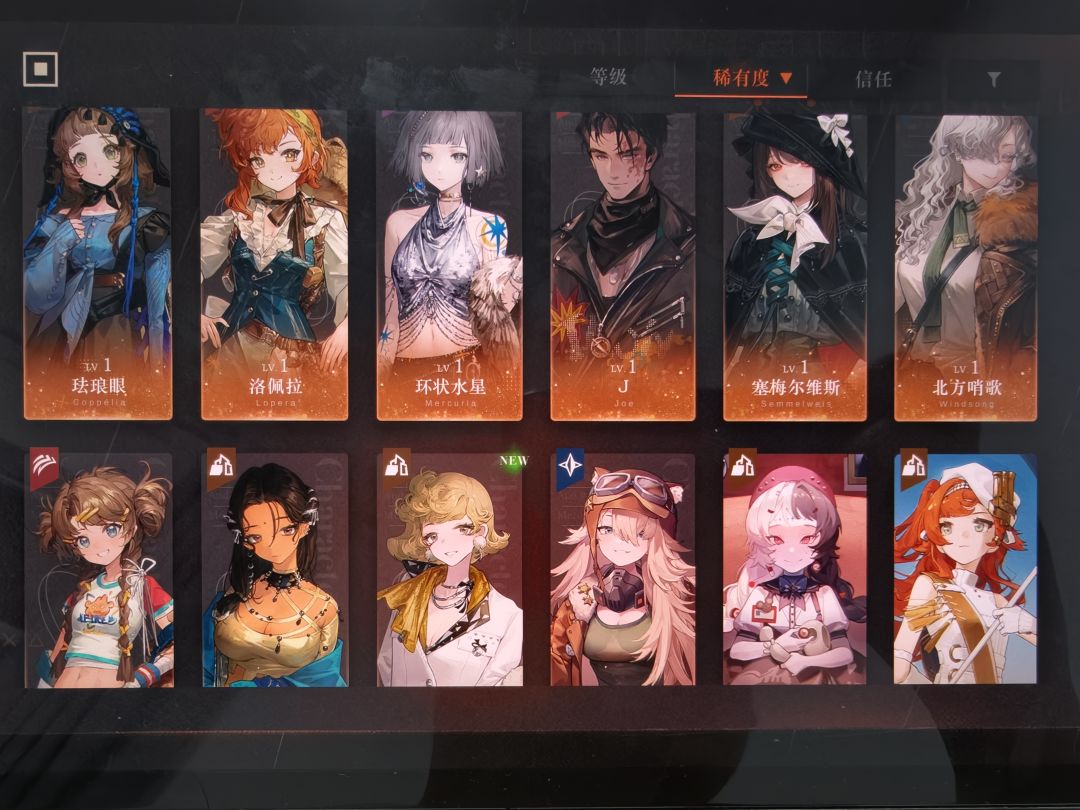 刚回坑求配队 4