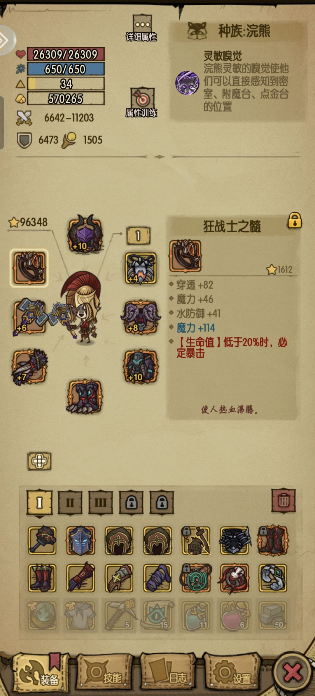 萌新求助 1