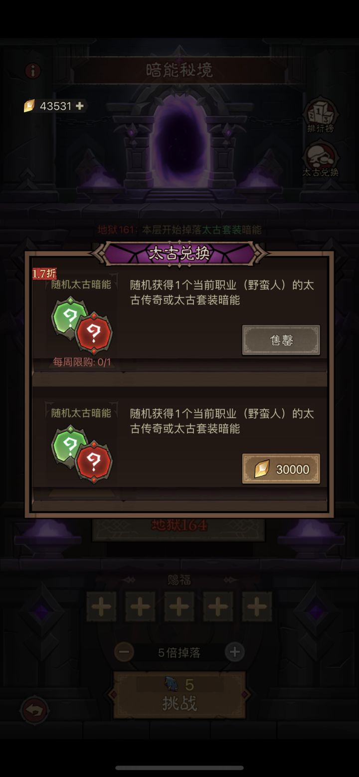实在忍不了了！！截图
