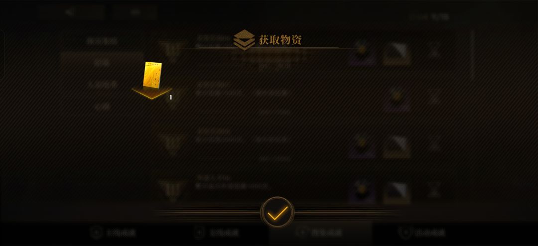 got it! 1