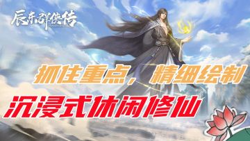 他真的好“绘”我哭死