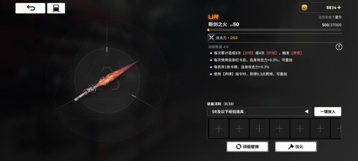 贡露城怎么去截图