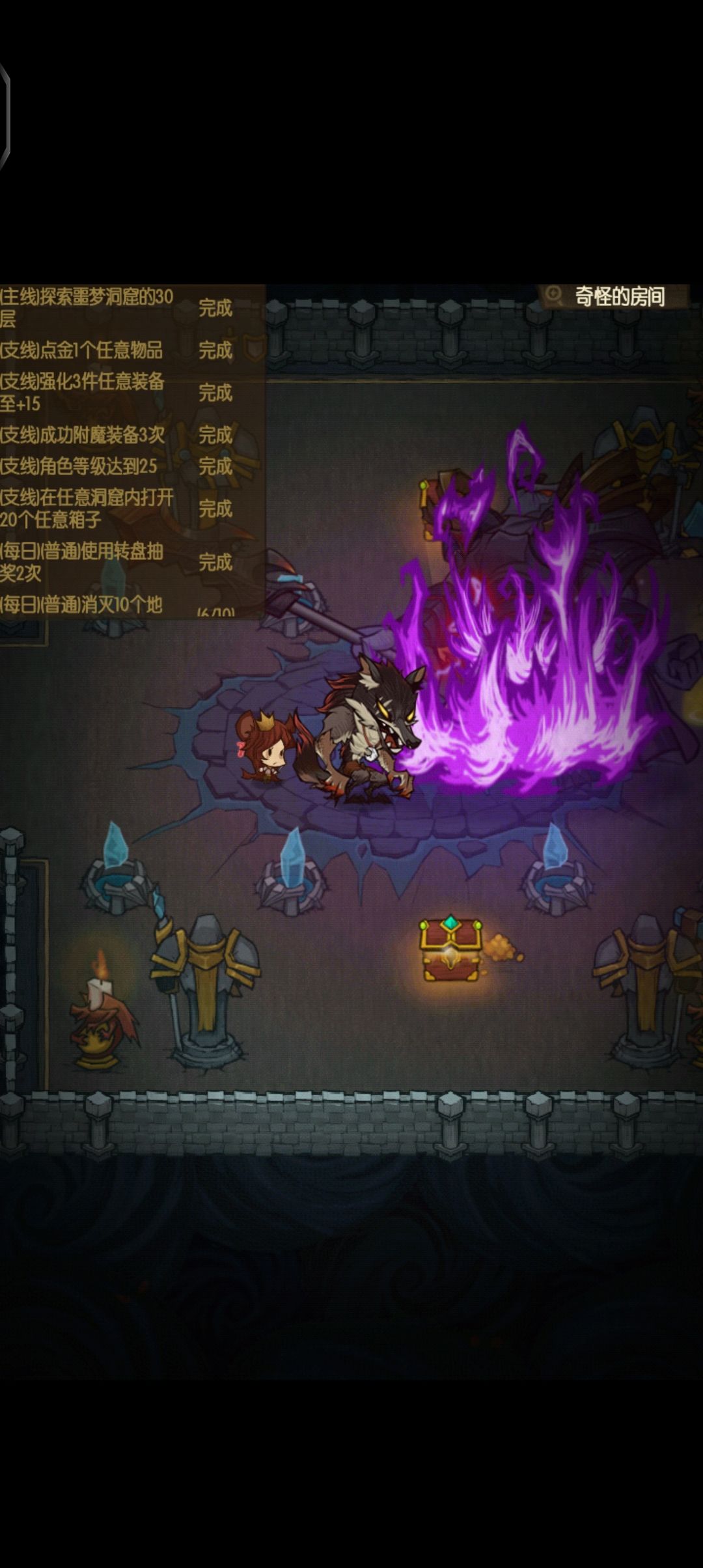 四天通关 1