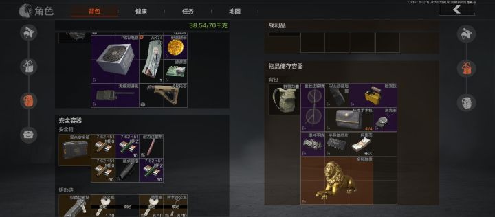 伪装包里出大金了截图