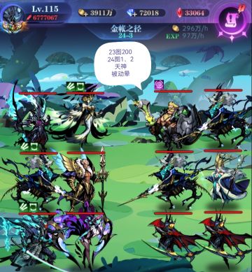 亡灵 7转 24图 全关卡作业 2022.6