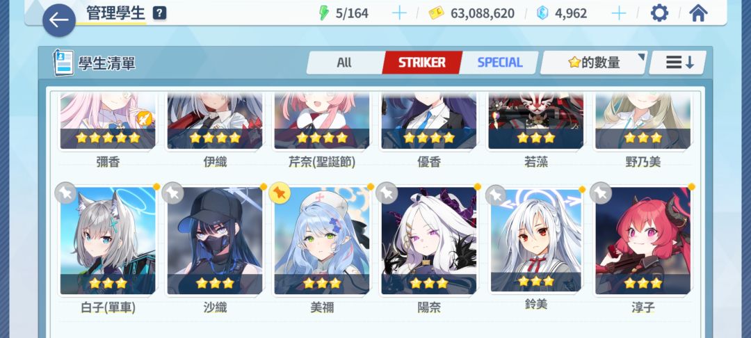帮我组个队吧 2