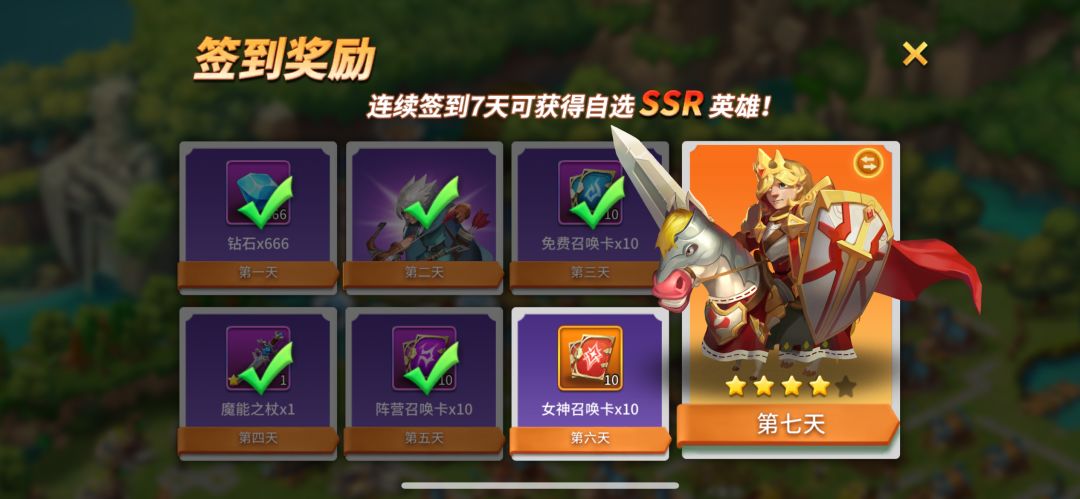 萌新第五天了,大家主城多少级了 2