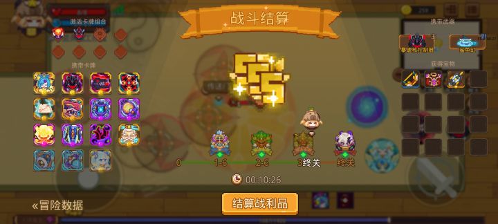 打卡！我的猎魔之路！截图