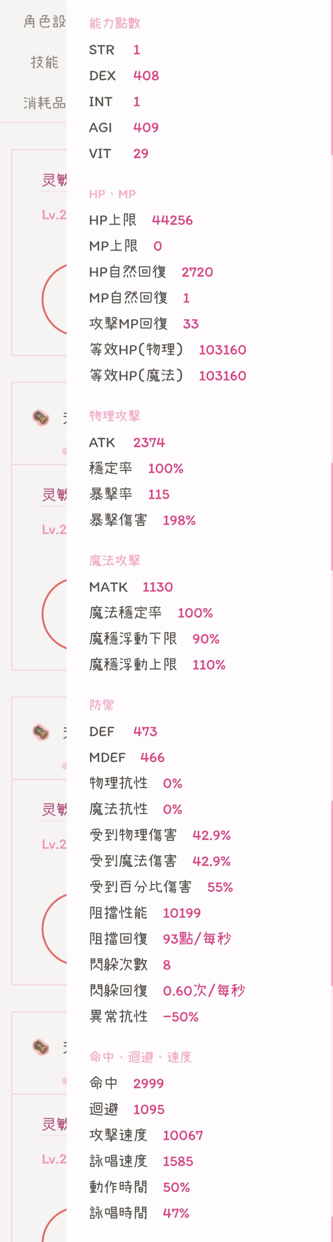 关于灵敏佣兵开发指南 2