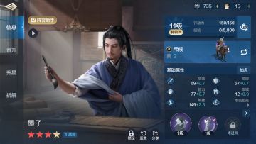 世界启元：好用平民紫卡推荐