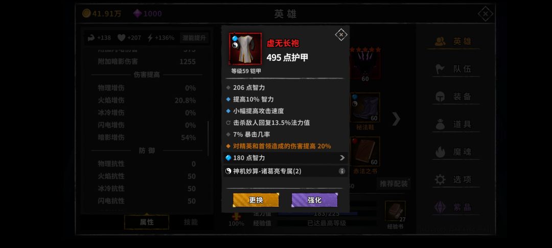 动态图片 8