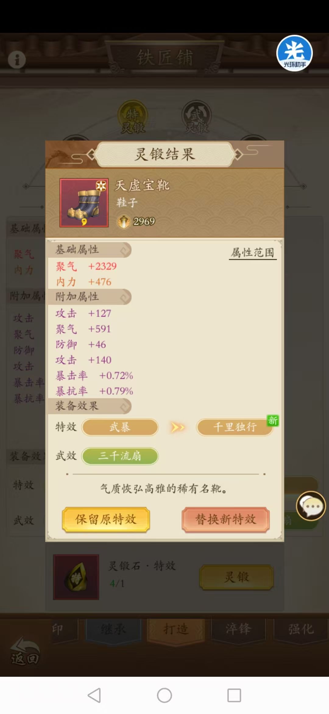 千里原来长这样子 1