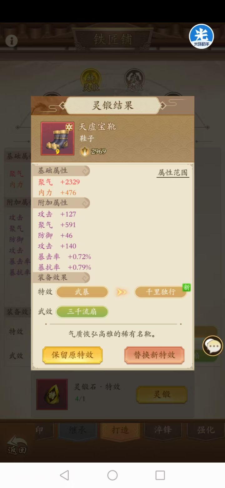千里原来长这样子截图