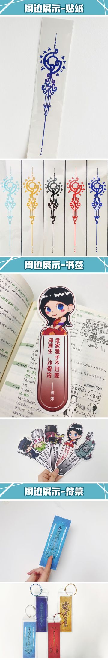 《无尽噩梦5怨灵咒》| 周边小铺上新★,°*:.☆(￣▽￣)/$:*.°★