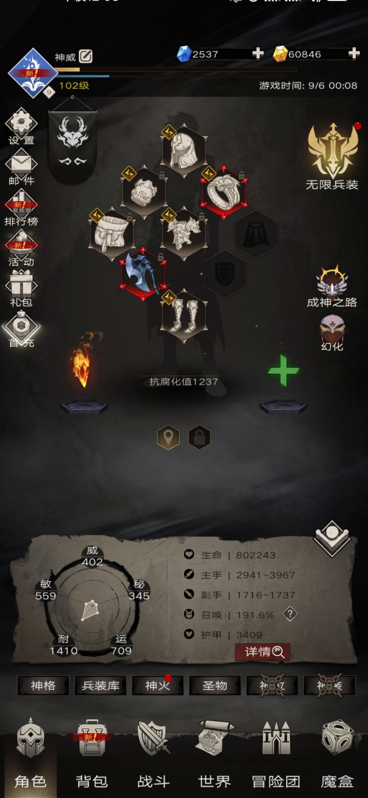 也是1237过T40了截图