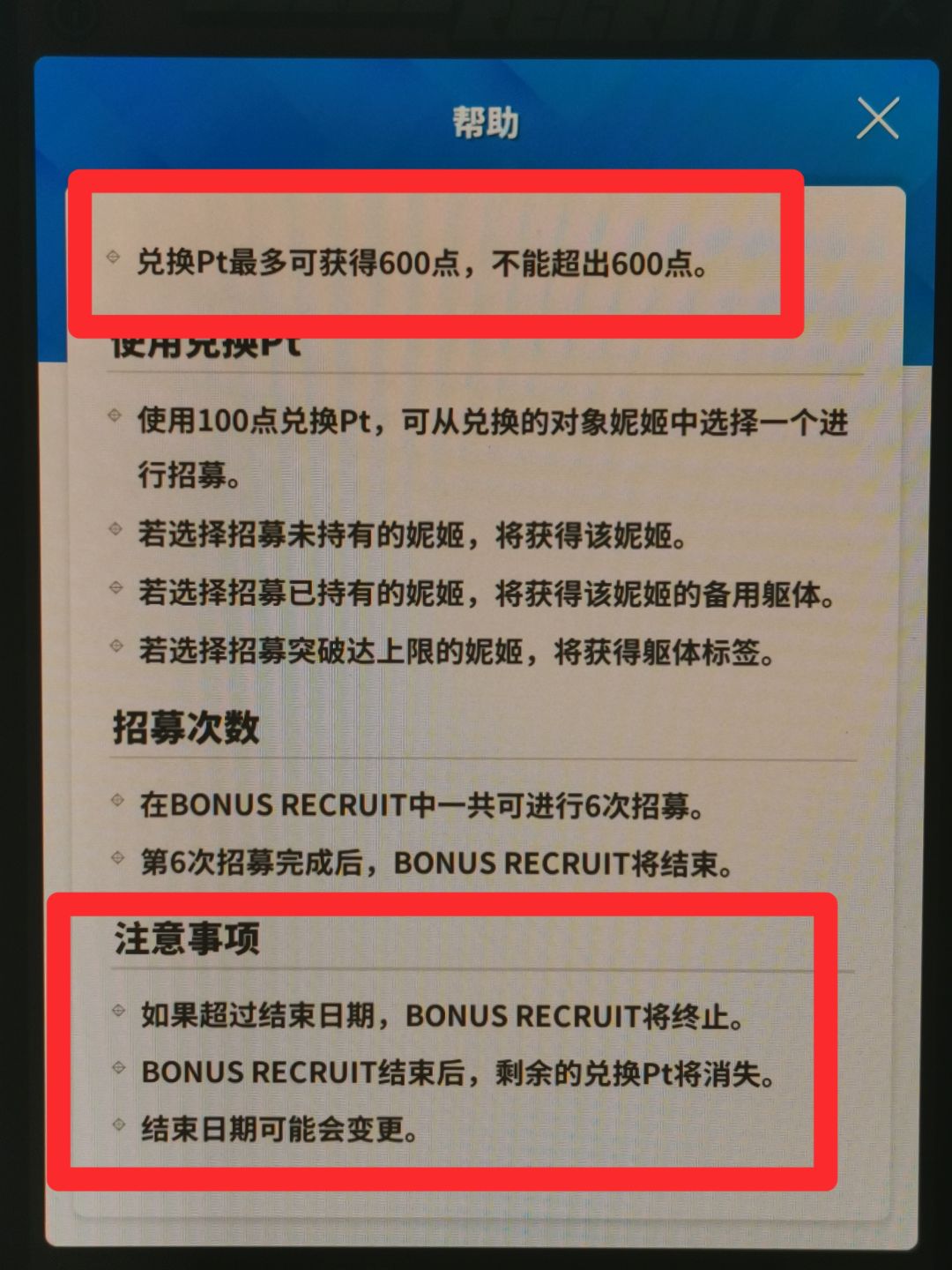 坏档了🤯 2