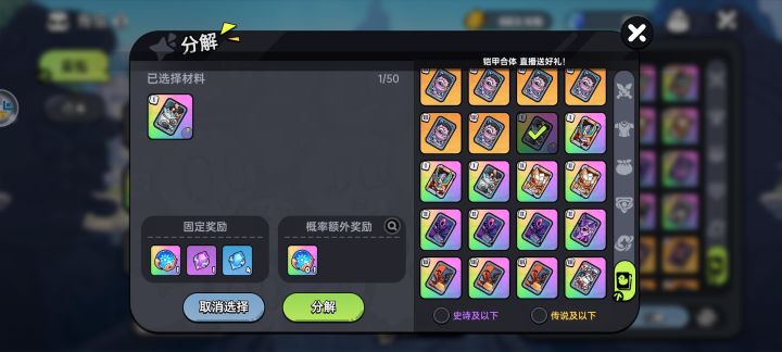 临时加上是吧？截图