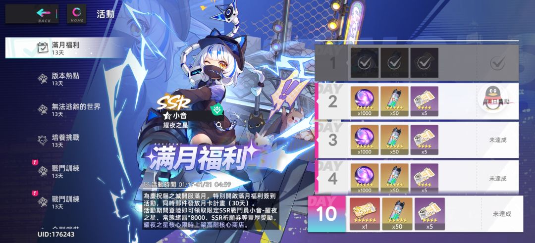 标题 2