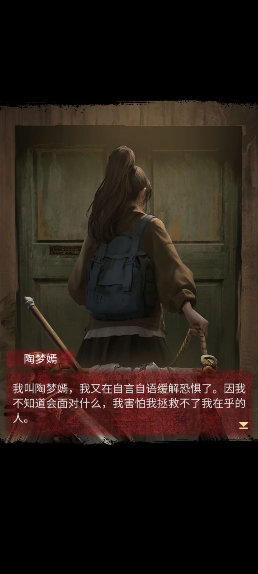 只有为爱勇敢者，方会突破束缚，破茧成蝶 3