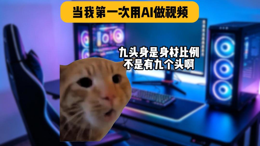 video-5803526