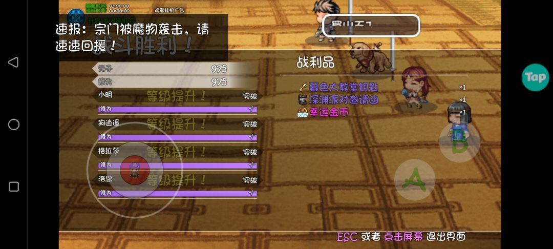 概率这么低吗? 3