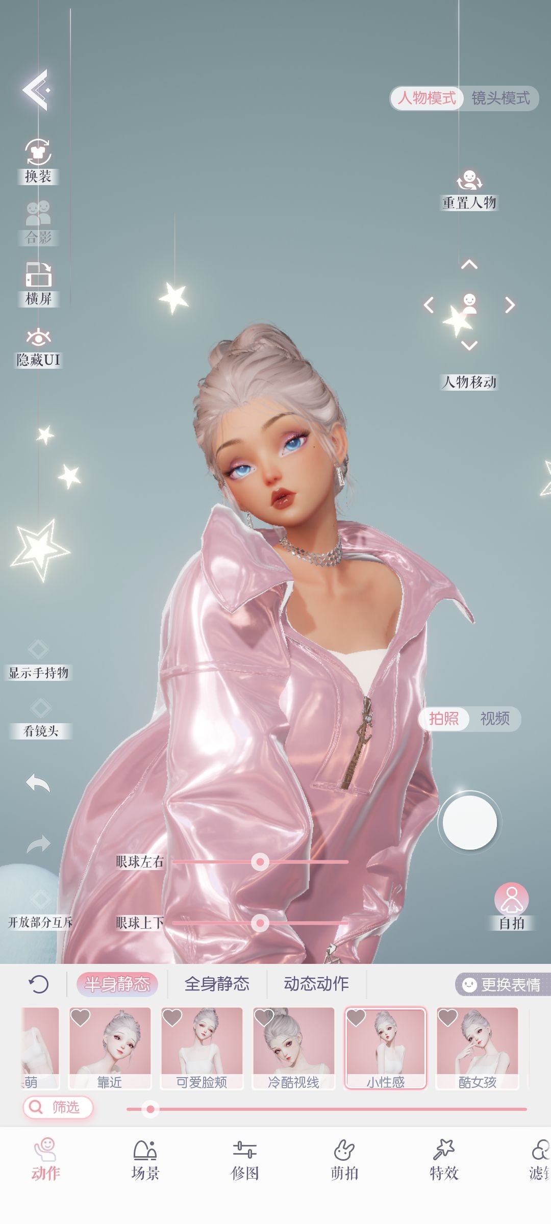 黄黑皮还是粉白皮好一点儿😢 2