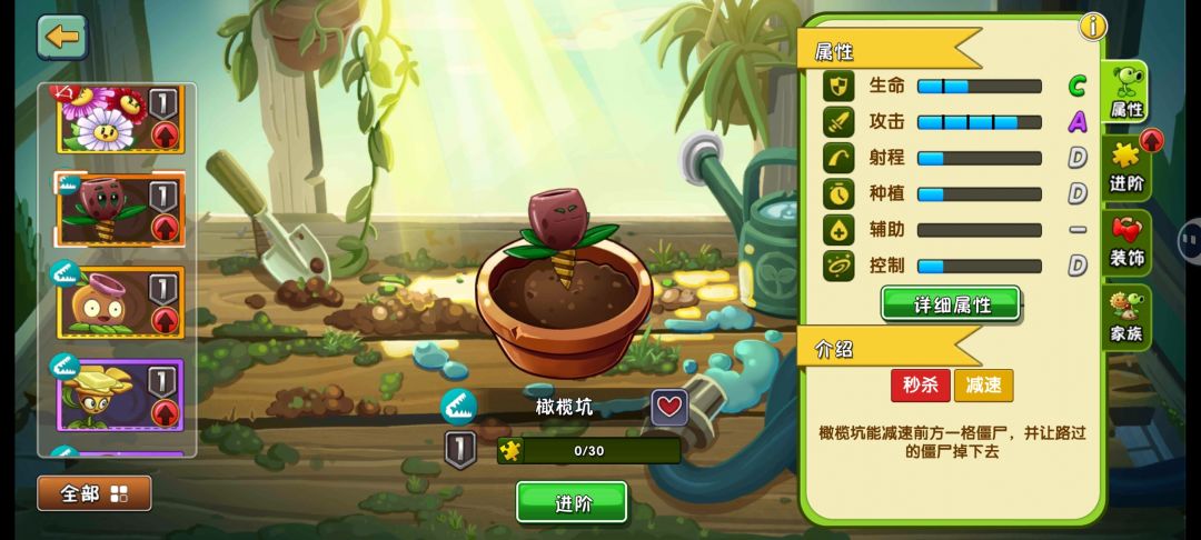 定向碎片给谁好 3