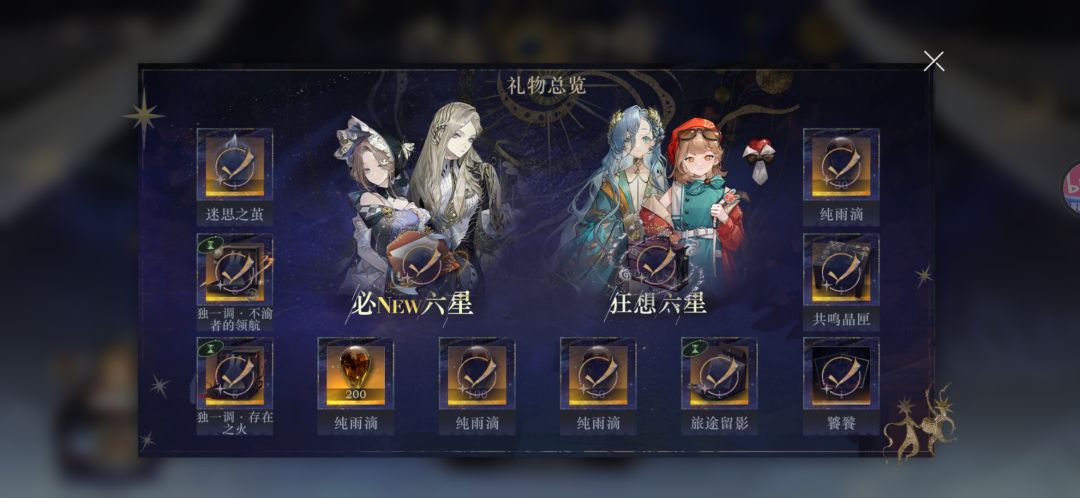 配队也算是完整了 1