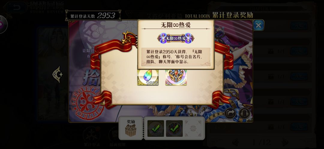 挺好看的称号 1