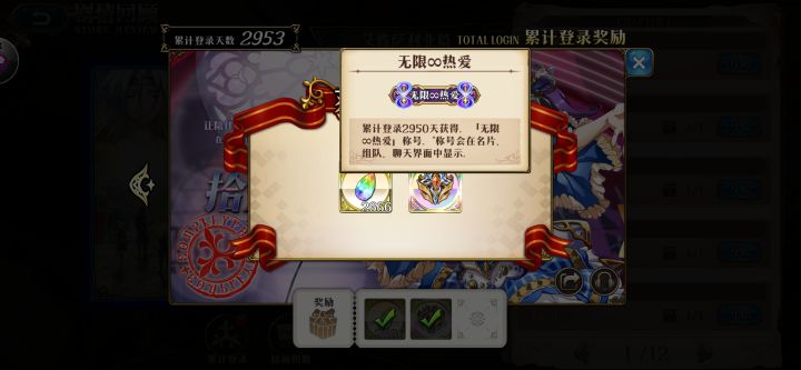 挺好看的称号截图