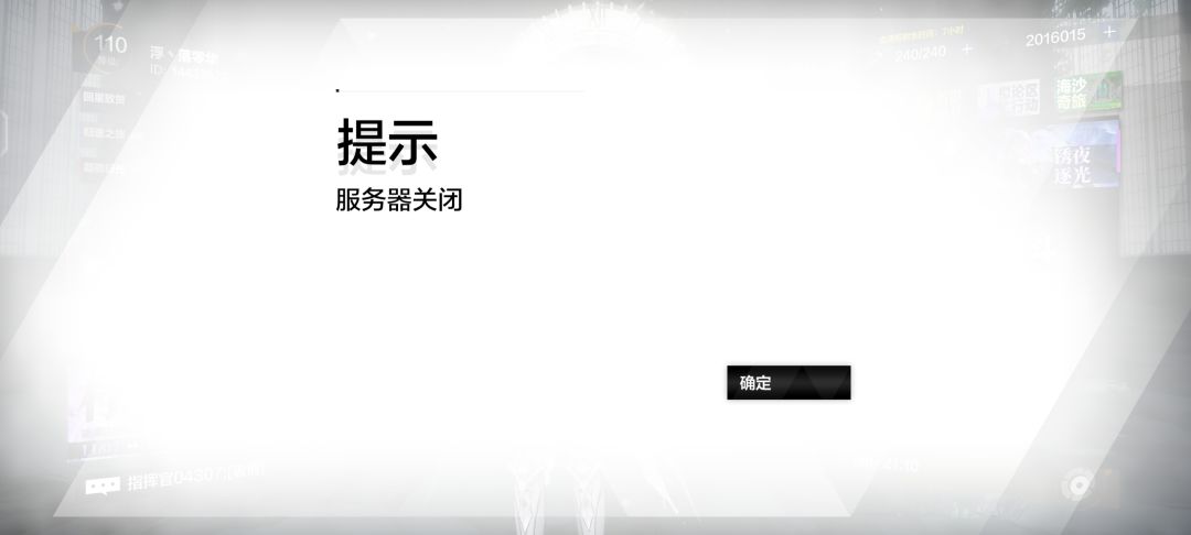 服务器炸了? 1
