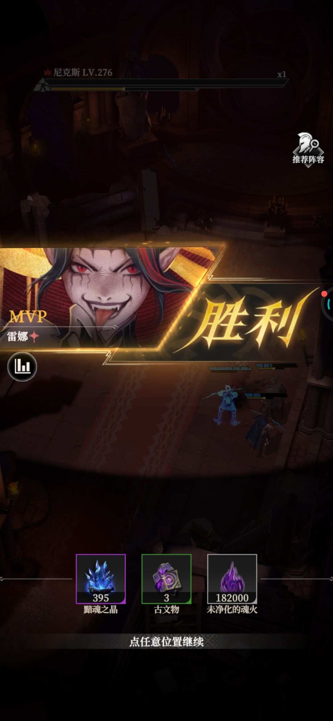 120锻鏖战墓穴665尼克斯,终于刷脸过了 2