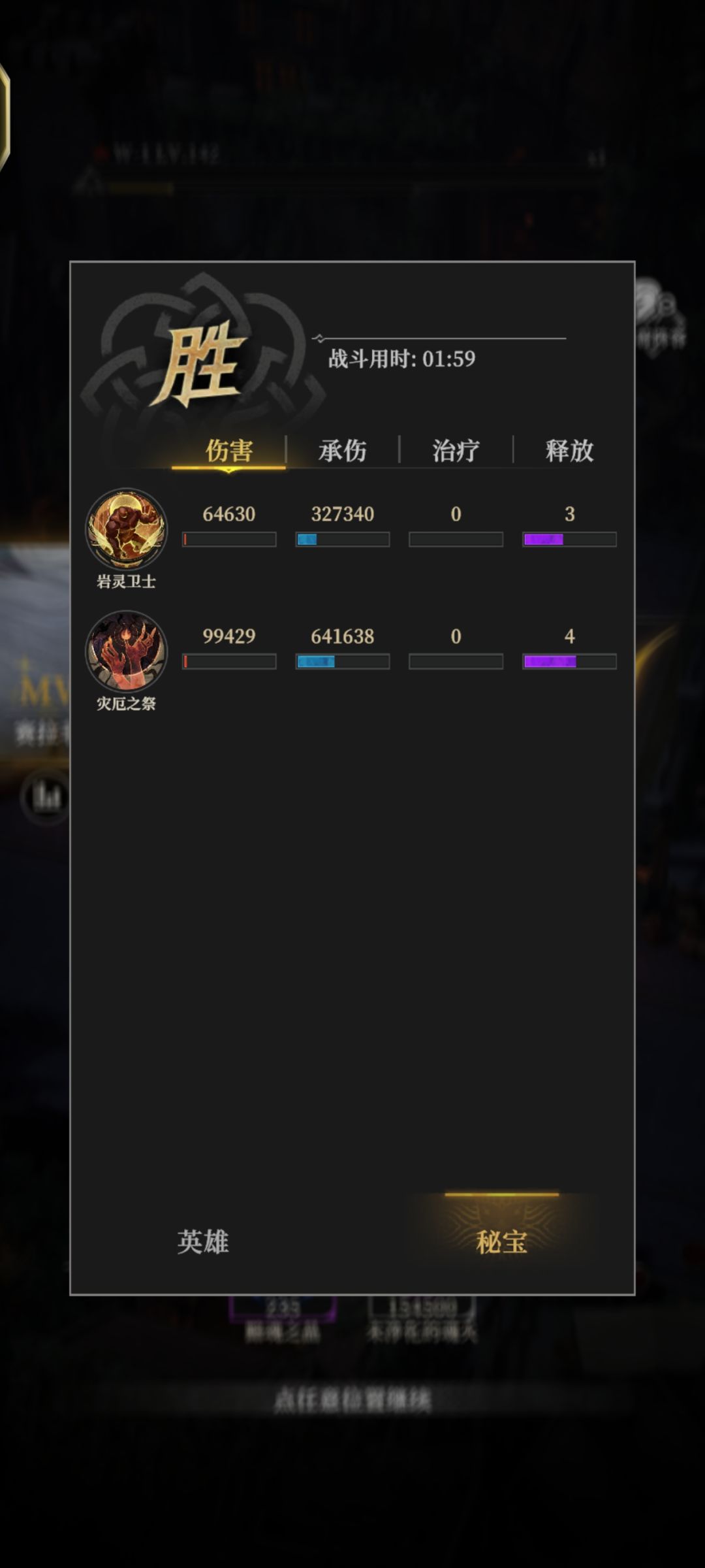 185好难凹 3