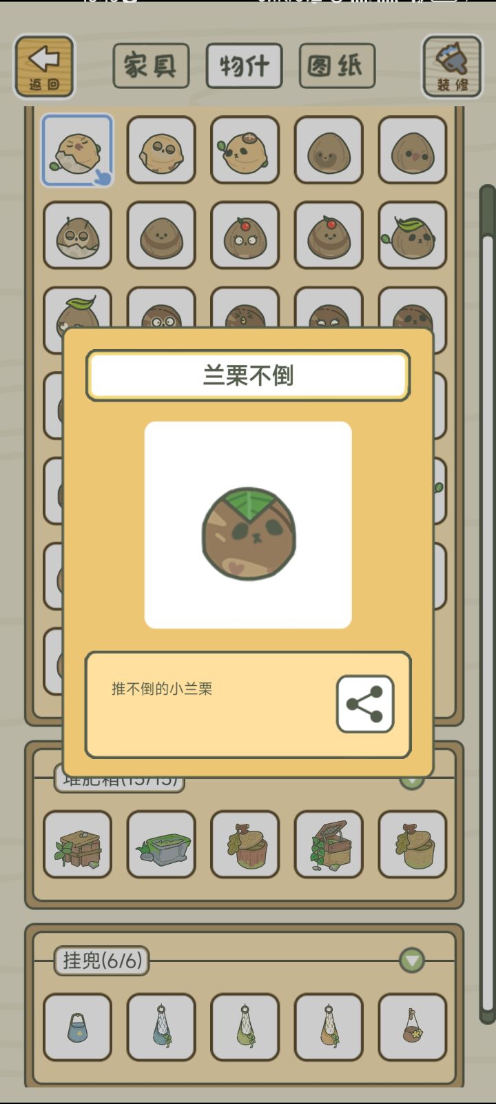 有人跟我一样害怕这个表情吗截图