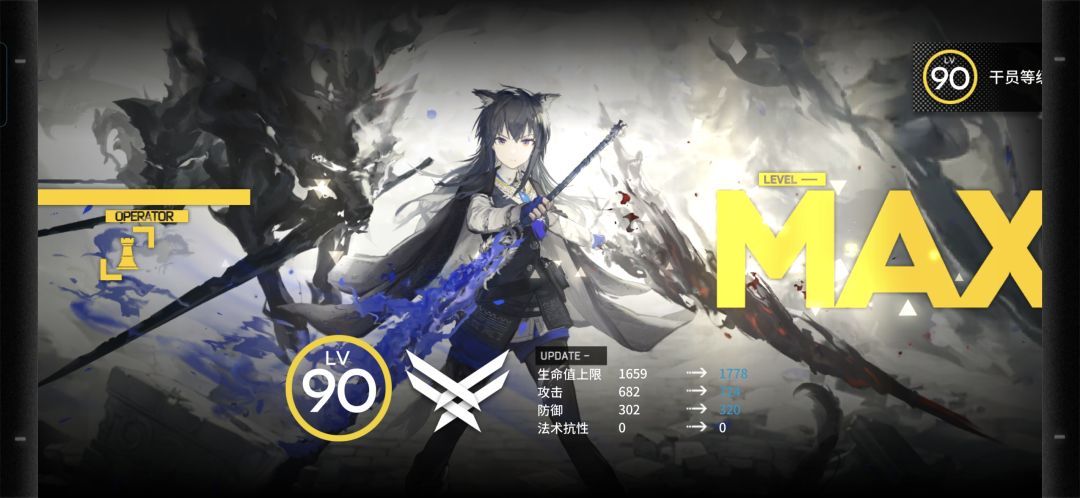 我的百分之一+明日方舟 6