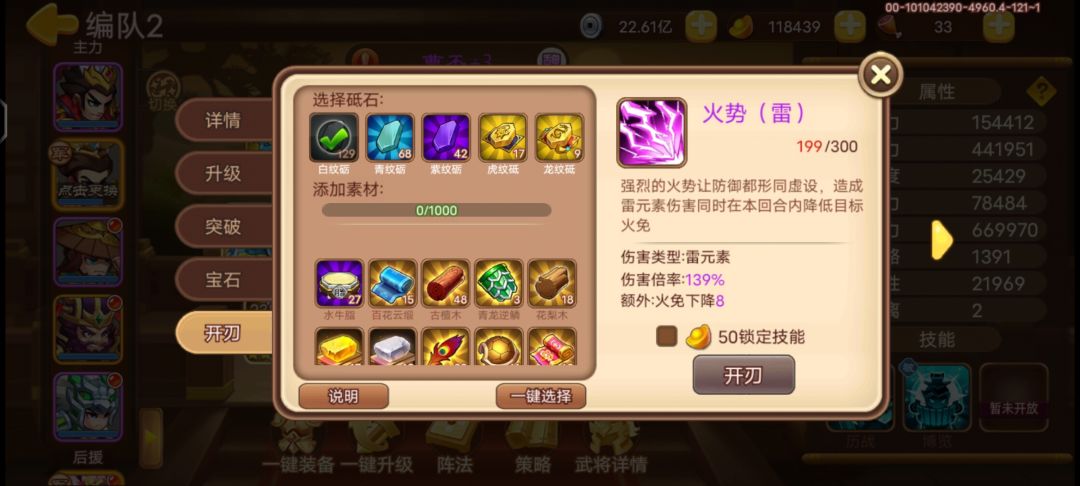 开刃求解 1