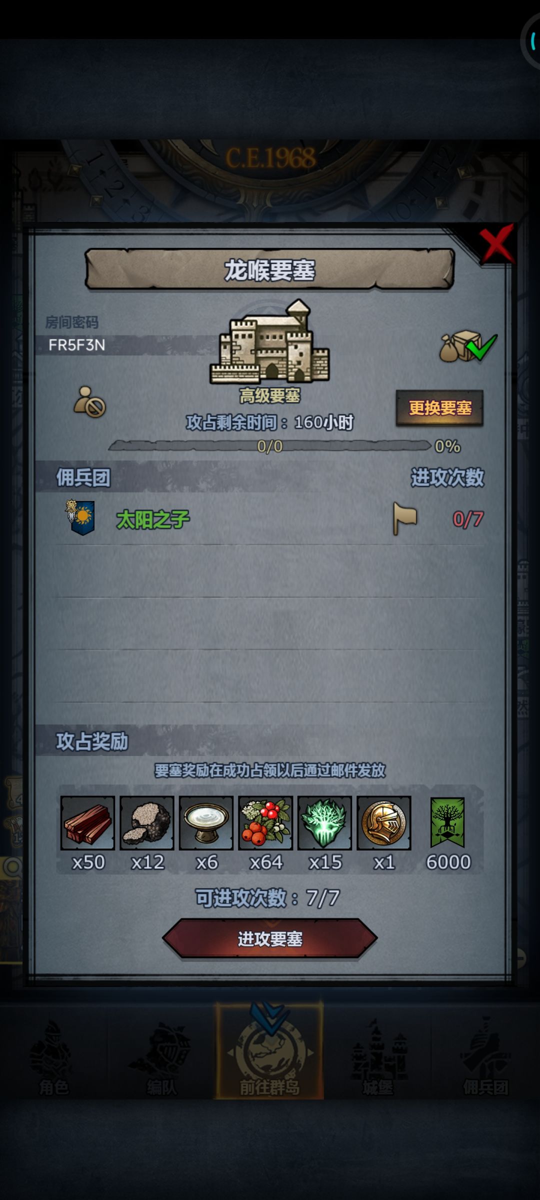 渠道服周车,远崖龙喉圣佑,可摸勿拆人满开 2