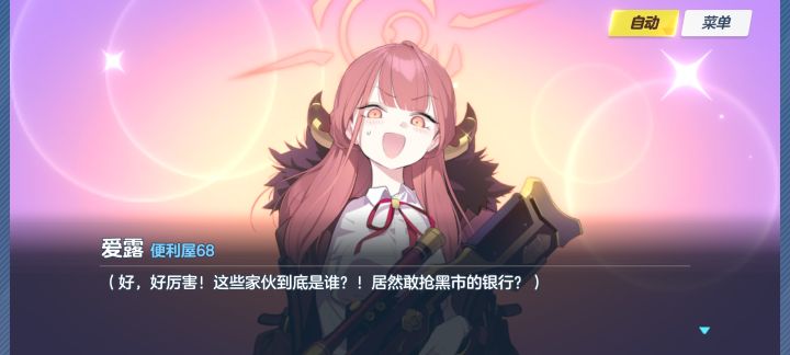 求助截图