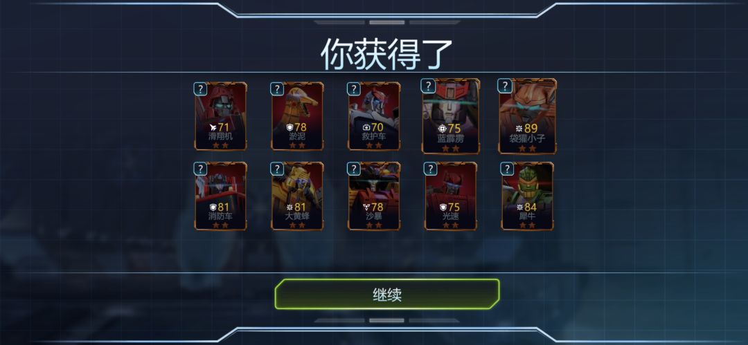 顶水十连不出三星？ 2