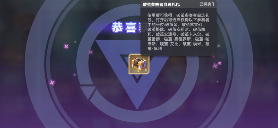 动态图片 2