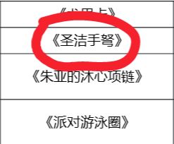 下个月就要返场T0装备了截图