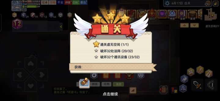 219吗?有点意思截图