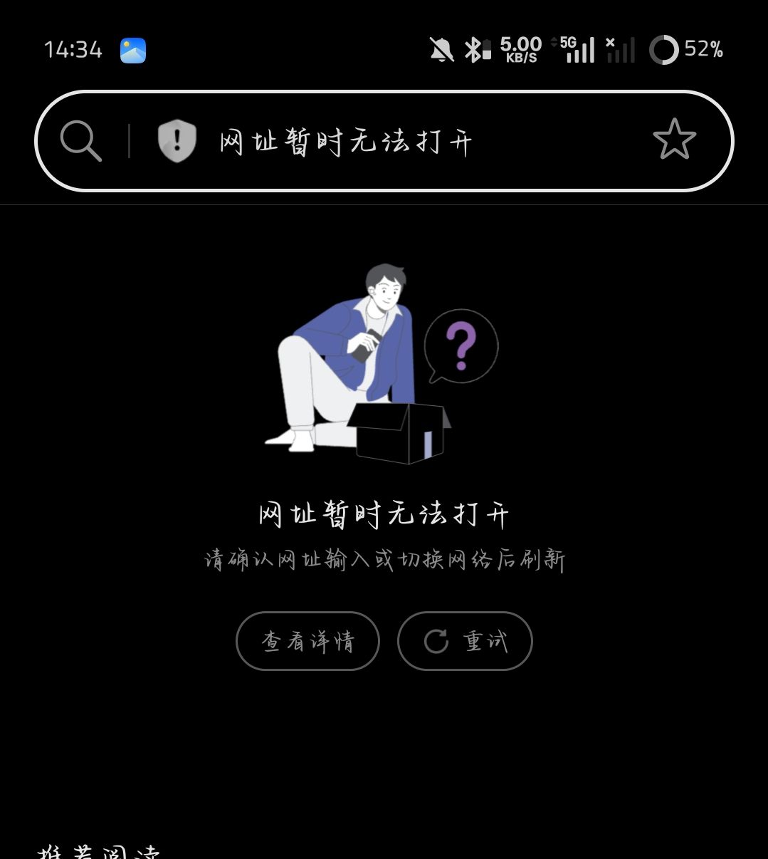 打不开啊 2