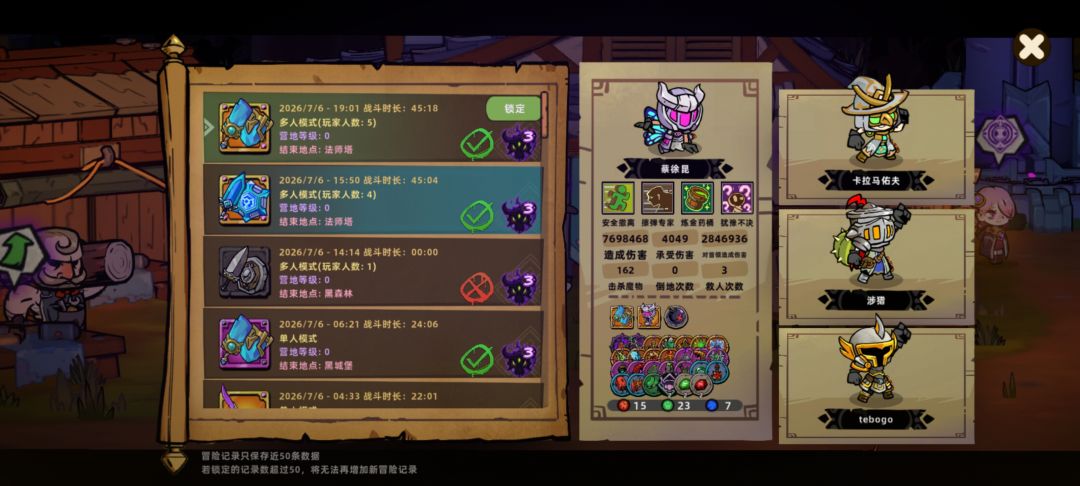 你们不要再黑堡2了 1