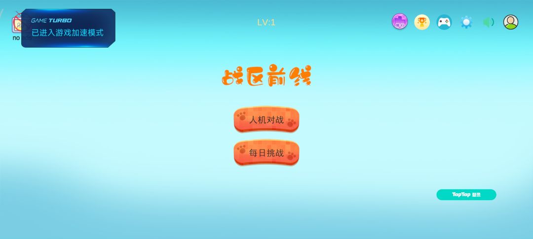 新手完整基础攻略一截图