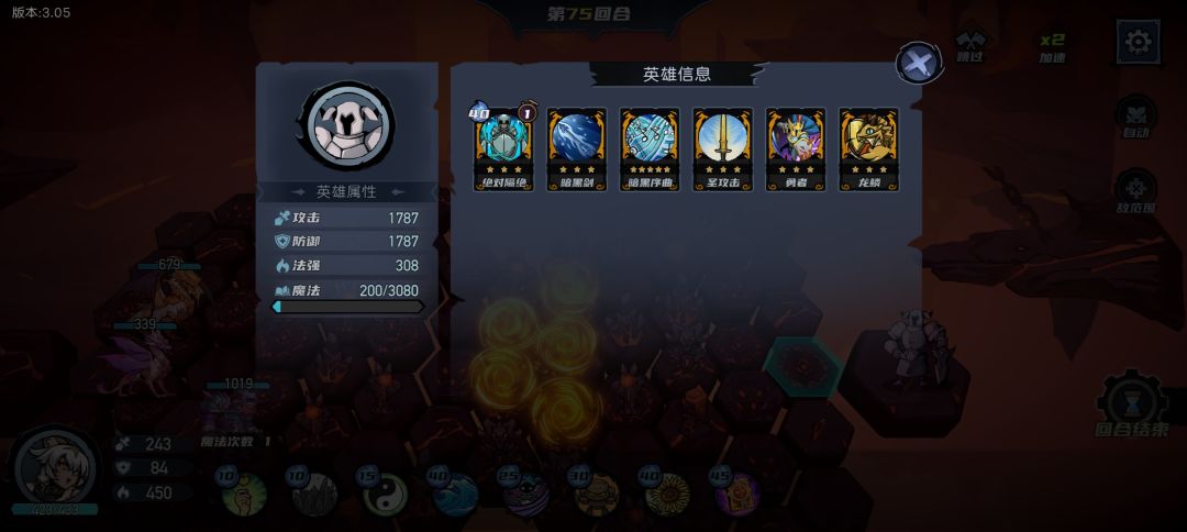 绝对隔绝太恶心了! 1
