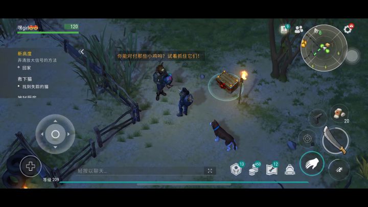 阴间小游戏截图