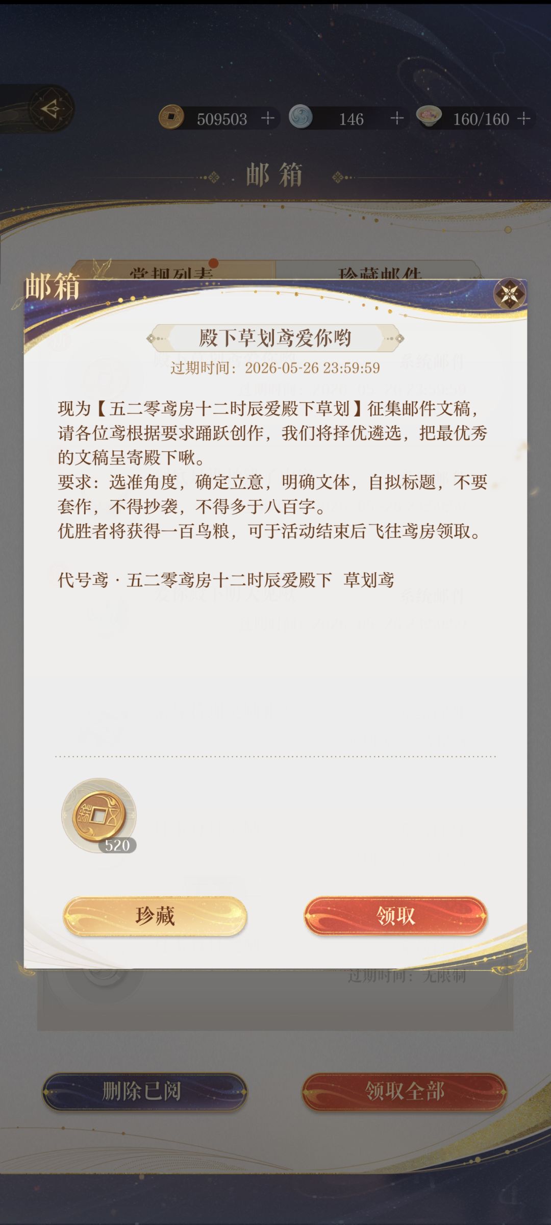 这只鸟咋这么可爱 3