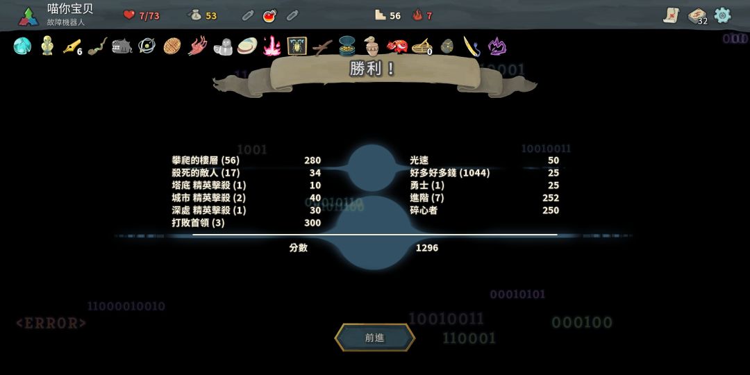 打不过就跑 5