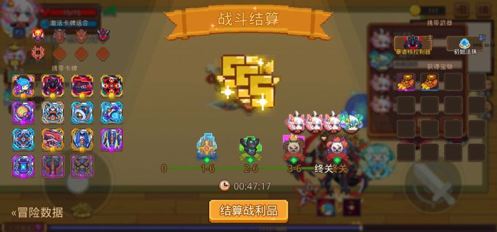打卡!我的猎魔之路!截图